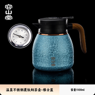 容山堂機械溫顯不鏽鋼覆鈦燜茶壺保溫壺家用悶茶壺熱水壺燜泡壺