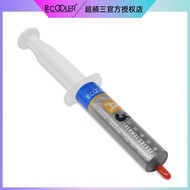 Overclocking Three A3 Thermal Dissipation Silicone Grease 30g Desktop CPU Thermal Paste Notebook Gra