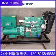 30kw Low Power Household Generator Small Diesel Generator Diesel Generator Set