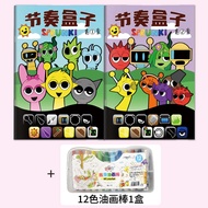 Sprunki Rhythm Box Drawing Book Coloring Book Tracing Book Coloring Pages for Kids Learning And Expe