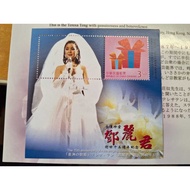 婚纱 Wedding Gown - Taiwan 2010 15th Anniversary of Asia Singing Queen Teresa Teng’s Passing, Souvenir