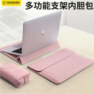 · 2023 Laptop Liner Bag Suitable for M2 Apple macbook pro13.3 Lenovo air 46.6cm M1 Huawei matebook13 Stand Protective Case 15.6 Female 17 Shin-Chan 16