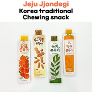 jjondeugi Jjondegi Jjondigi/Korean healthy Chewy Snack /15ea/4 flavors tangerine, carrot, peanut, green tea