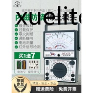 Nanjing Tianyu MF47 Pointer Multimeter High-Precision Mechanical Internal Magnetic Burn-Proof Multim