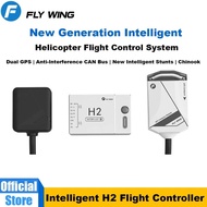 Flywing H2 Helicopter Flight Controllor FBL Gyro H1 Flight Control Upgraded Version Intelligent Heli