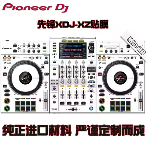 Protective Sticker Pioneer XDJ-RX3 RR Rx RX2 XZ All-in-One DJ Controller with Film Full Surfing Prot
