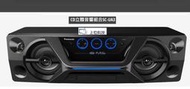 請來電 購買價↘↘【上位科技】Panasonic CD立體音響組合SC-UA3