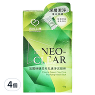 MY SCHEMING 我的心機 法國綠礦泥毛孔速淨泥膜棒 45g