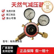 瓦斯減壓器雙級式吸熱防凍型中號調節閥調壓器減壓閥減壓表CNG