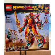 - LEGO 80057 - Monkie Kid - Nezha's Ring of Fire Mech [GENUINE]