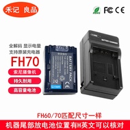 Suitable for Sony NP-FH60 Battery FH50 FH40 FH70 FH100 Battery DCR-SR87E Battery