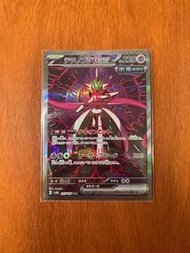 鐵武者ex SAR