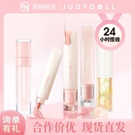 Judydoll Judydoll Lip Gel Essence Moisturizing Lip Gloss 10ml Mirror Glass Lip Gloss Lip Gel Lip Oil