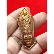 Rare & Powerful Rian Luang Phor Dum, Wat Tuyong, 2560