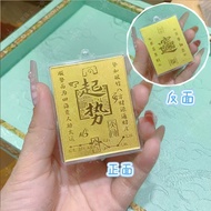 Treasury Gold Mobile Phone Sticker Pure Gold 999 Times to Run Official Blessing Gold Sticker Refrige