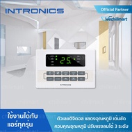 INTRONICS เครื่องควบคุมอุณหภูมิ DT06 เทอร์โมสตัท รูมแอร์