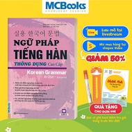 Korean Grammar Book with Common Advanced Level Tutoring App Online