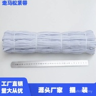 Elastic Band Elastic Band Accessories Band Webbing Factory High Elasticity 0309