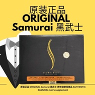 原装正品 ORIGINAL Samurai 黑武士 男性健康保健品 AUTHENTIC SAMURAI men's supplement 男性补充营养