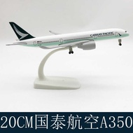 20CM Alloy Airplane Model with Landing Rack Airplane Model Cathay Pacific 350 Hong Kong Cathay Pacif