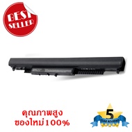 แบตเตอรี่ BatteryHP 240 245 250 255 G4 / HP 14-ac104tx14-am108tx 14-am109TX 15-AC641TX 15-ac671tx /