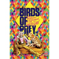 猛禽小隊:小丑女大解放(Birds Of Prey)  - 進口電影海報