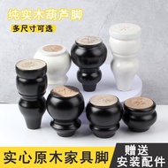 [48H Shipping] Solid wood sofa legs, TV cabinet legs, furniture legs, cabinet legs, table legs, coff