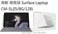 _CC3C_微軟 商務版 Surface Laptop CM-SL(I5/8G/128) EUS-00037/不含手寫筆