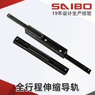 Three-section telescopic slide rail, high-strength drawer rail tdb Heavy-duty seat guide rail, high-