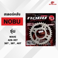 Rear Sprocket NOBU/TANAKI (428) For WAVE 428-35T 36T 38T 40T