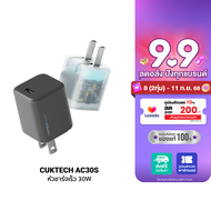 [ใช้คูปอง ลดเหลือ 323 บ.] CUKTECH AC30S / A18T / A18C GaN 30W หัวชาร์จเร็ว PD สำหรับ iPhone  มือถือ 
