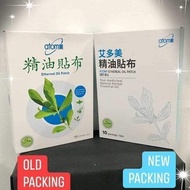 Atomy Ethereal Oil Patch