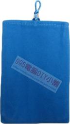 《995電腦》5.0吋手機保護袋【藍色】 珠扣雙層絨布袋 行動電源保護袋 蘋果手機保護袋 iPhone5 S3 i9300 S4 i9500 SONY Z1