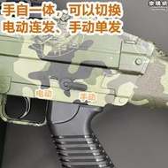 M249大鳳梨手自一體電動連發水晶M416兒童玩具男孩仿真軟彈槍專用