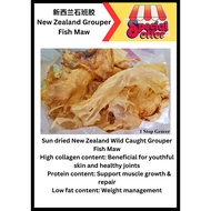 New Zealand Wild Caught Grouper Fish Maw