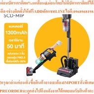 IRIS OHYAMA Cordless Vacuum Cleaner Model SCD-M1P