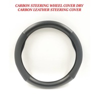 Universal Carbon Steering Wheel Cover Universal Dry Carbon Leather Steering Cover