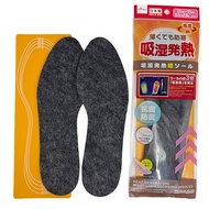 {Take You To Japan} Made In Japan DAISO Moisture Absorption Heating Antibacterial Deodorant Insole 2