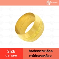 Gold Joint Left Brass Eyelet 1/2"-12mm