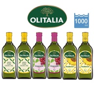 【Olitalia奧利塔】純橄欖油X2瓶＋葡萄籽油X2瓶＋葵花油X2瓶(1000ml)