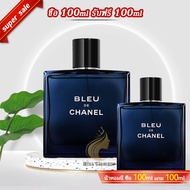 🎁ซื้อ1แถม1🔥ของแท้ 100🔥Chanel Bleu De Eau De ParfumEDT/EDP 100ML น้ําหอมผู้ชาย กล่องของขวัญ