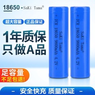 ⊙❒❁18650 lithium battery rechargeable large capacity original authentic power 37V42V glare flashligh