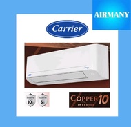 แอร์ผนัง CARRIER รุ่น 42TVDA016 INVERTER COPPER10 ขนาด 15000 BTU แอร์บ้าน แอร์แคเรีย เครื่องปรับอากาศ ไม่ One