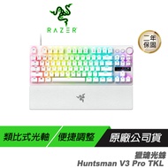 Razer 雷蛇 獵魂光蛛 V3 Pro-Analog 白色 鍵盤光學軸/中文 TKL 光軸 旋鈕 PBT鍵帽