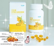 沙棘籽油凝胶糖果