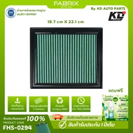 Car Air Filter FABRIX Model Lexus Toyota (CT200H NX300H Auris Prius) FHS-0294-G3