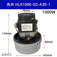 Shanghai ZouShui HLX1400-GS-A30-1 1400W Household Vacuum Cleaner Brushless Motor Durable Home Cleani