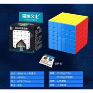 [Ready Stock in M'sia] MoYu MeiLong 6x6x6 V2 Stickerless Magic Cube; MoFangJiaoShi MF Classroom Magi