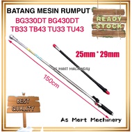 Batang Mesin Rumput Handle Set With Outer Set 25mm*29mm BG330DT BG430DT OgawaTB33 TB43 TU33 TU43 Mit