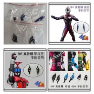 THIRD PARTY SKC DECADE DIEND OOO KABUTO TIGA ELBOW JOINT OPTION PARTS